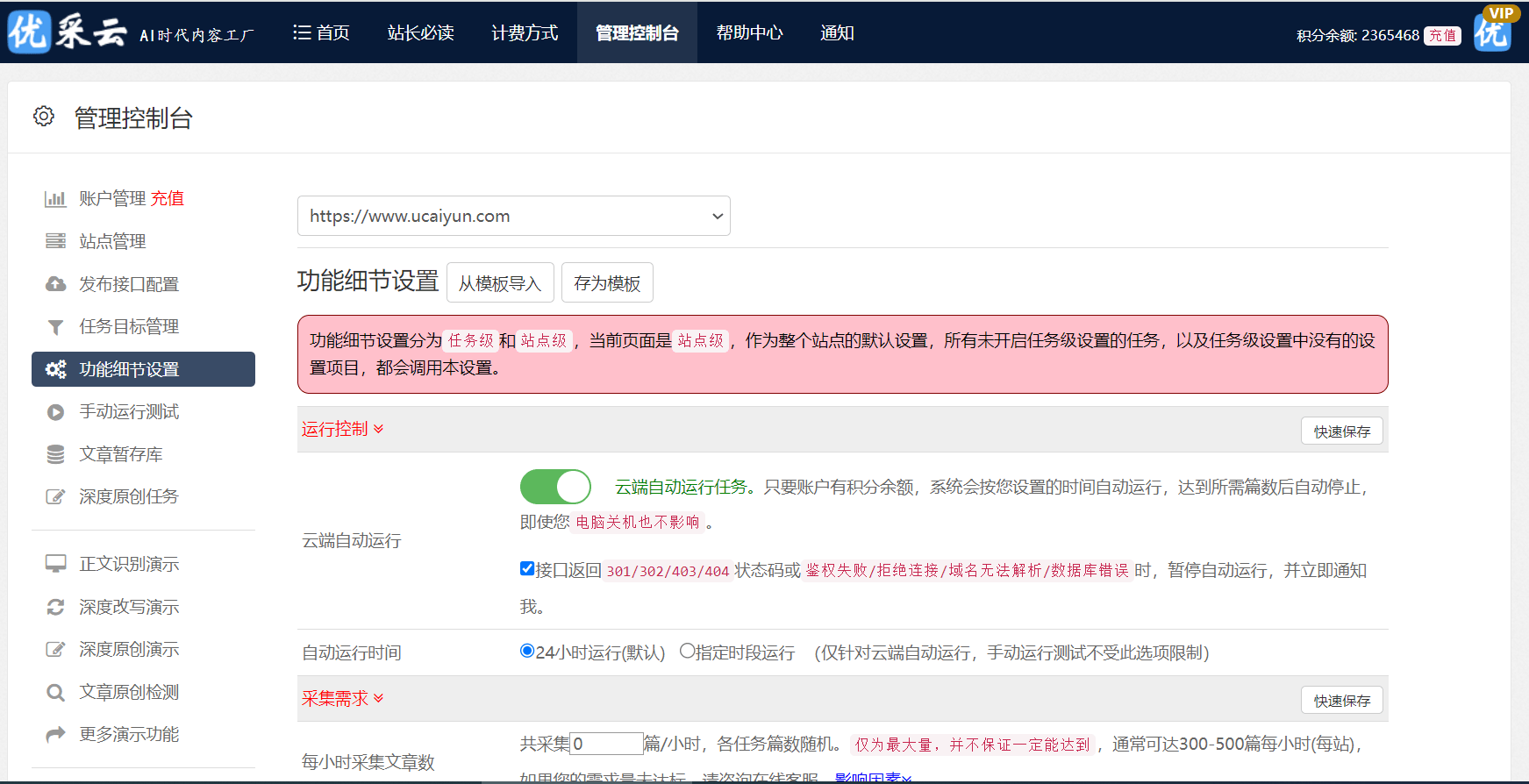 科技：创意火花与内容多样性的融合j9九游会真人游戏第一品牌直播(图1)